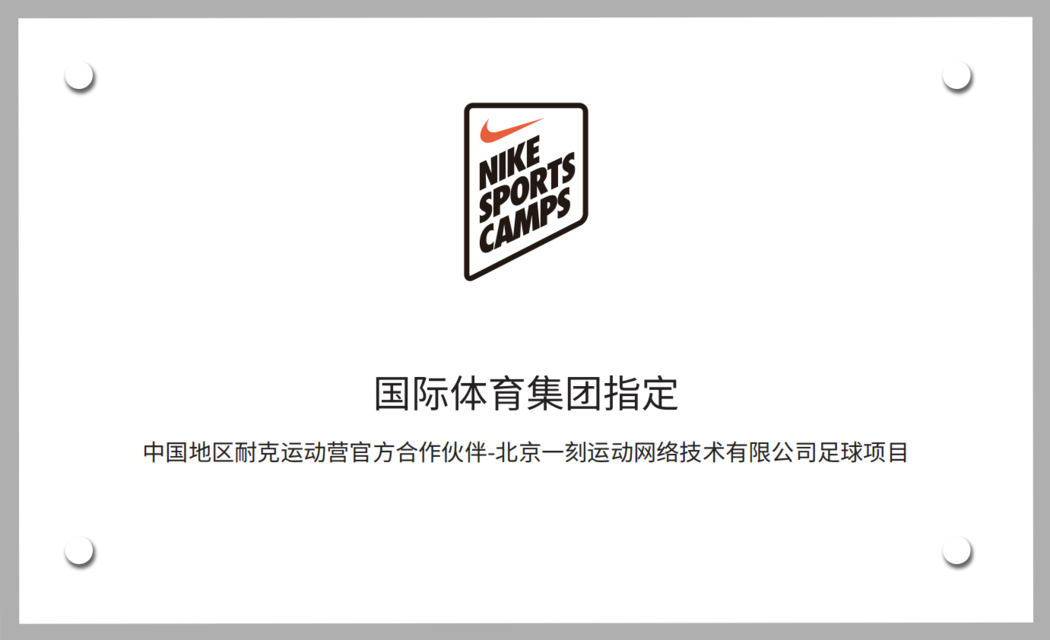 授权牌示例