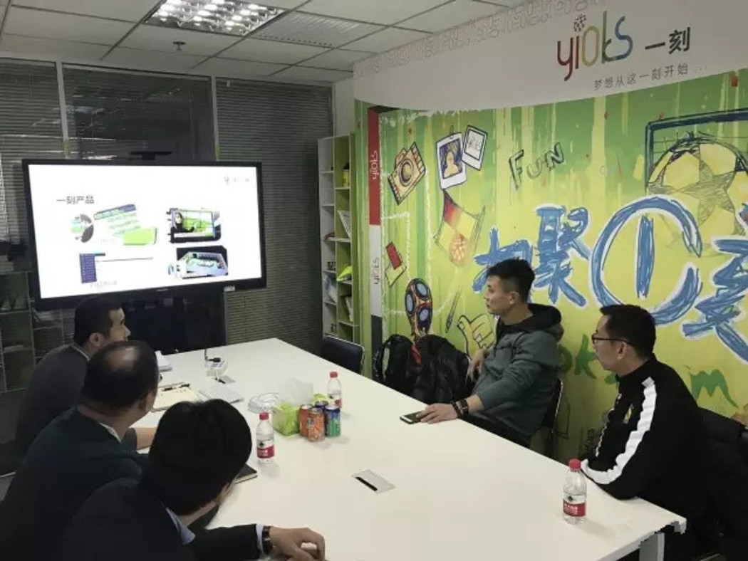 秦总讲解一刻的核心产品和技术，徐指导产生浓厚兴趣