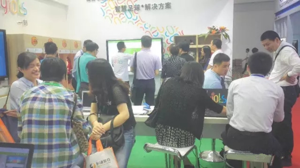 展会现场照片