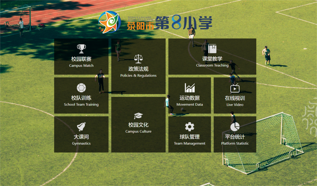 微信截图_20230828102608(1)(1).png