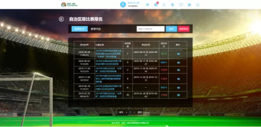 微信图片_20200814154126.png