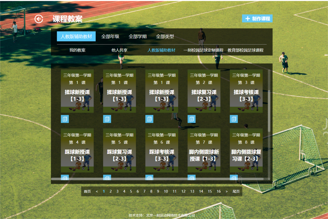微信截图_20230828134801.png