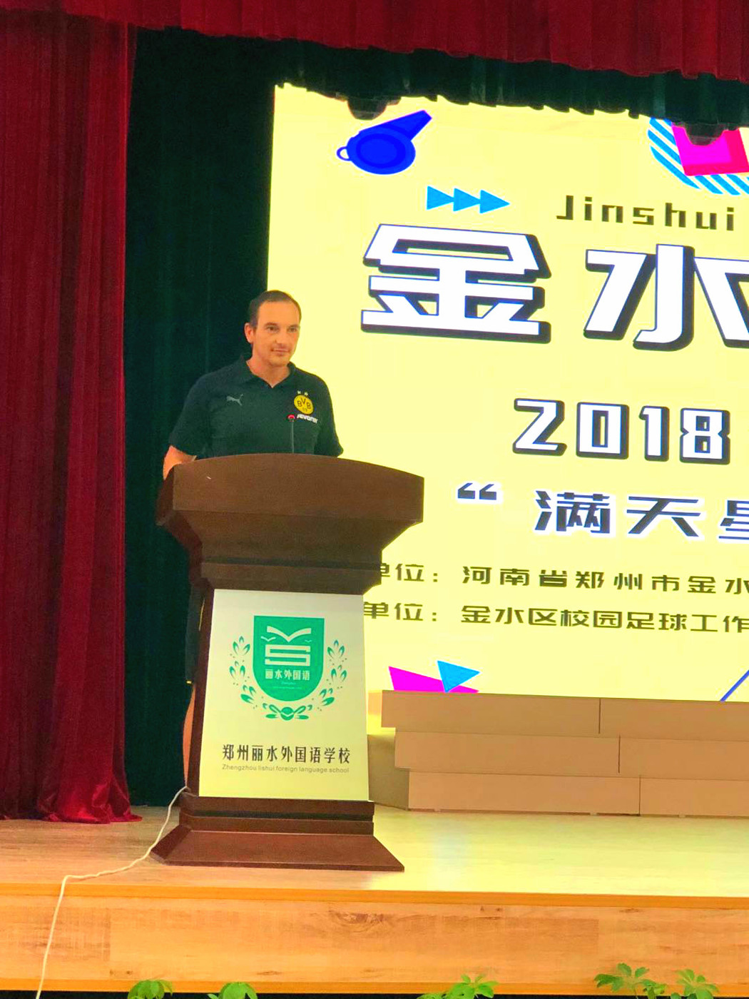 微信图片_20180626180841_meitu_2.jpg 多特蒙德代表Dennis Horschig发言