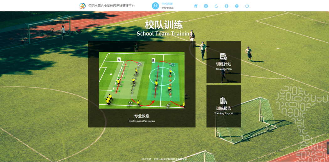 微信截图_20230828134958.png